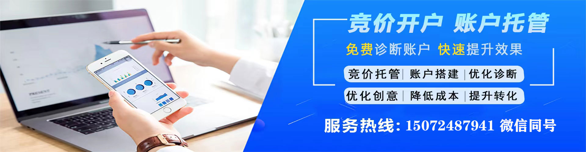 察哈尔右翼后旗sem运营