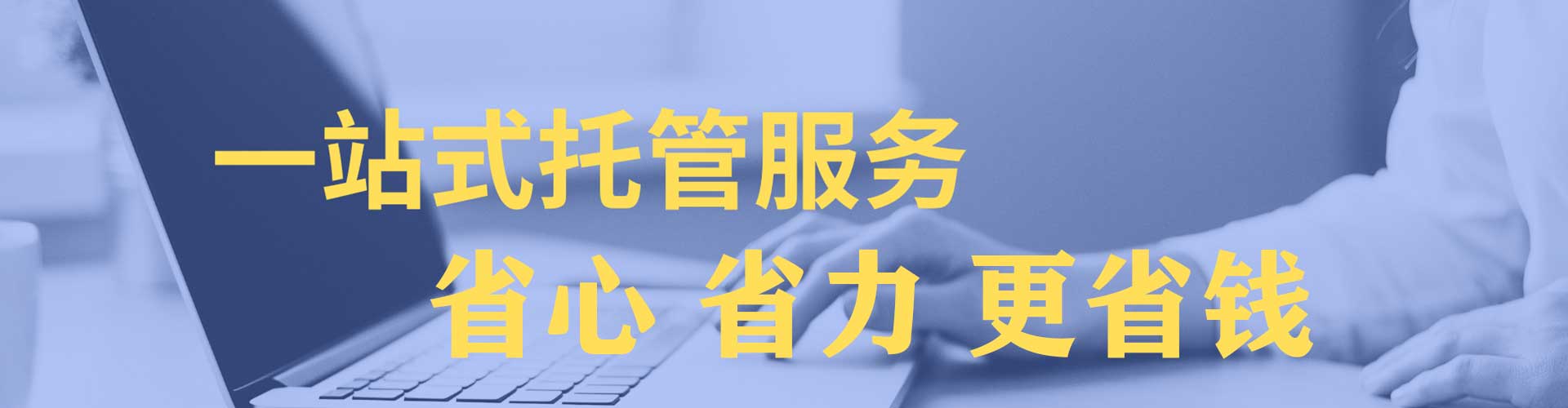 察哈尔右翼后旗信息流优化