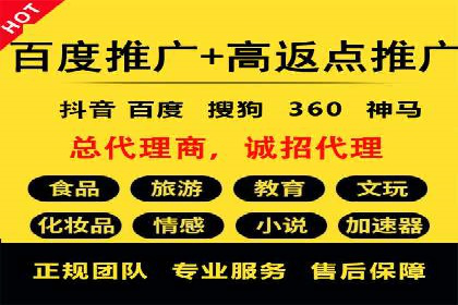 百度竞价托管运营成本控制策略